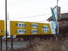バビロン