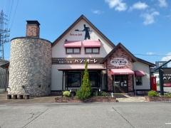 パン・オーレ　掛尾店