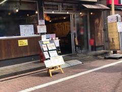 筑前屋糀谷店