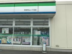ファミリーマート　新潟寺山二丁目店