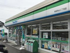ファミリーマート　新潟寺山二丁目店