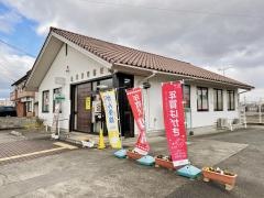 佐織勝幡郵便局