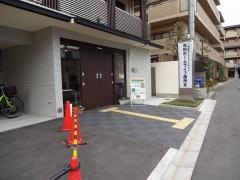 洛和ホームライフ御所北