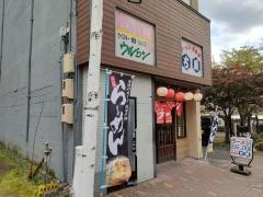 ち葉