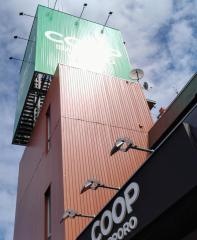 コープさっぽろ　西岡店