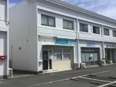 いながき接骨院