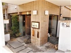 WAKU家