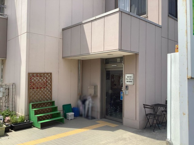 愛の家グループホーム調布国領町 施設外観