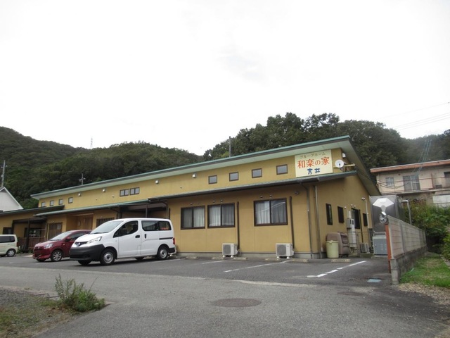 グループホーム和楽の家　吉井