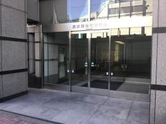 東京個別指導学院　町田教室