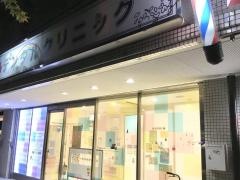 ドレミこどもデンタルクリニック