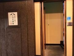 ミライザカ　五反田西口店