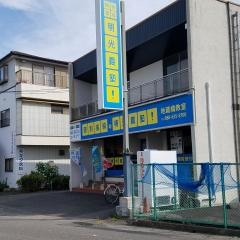 個別指導塾の明光義塾　地蔵橋教室