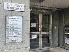 個別指導塾の臨海セレクト　横浜本校