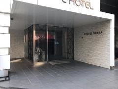 イーホテル大阪梅田