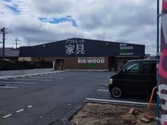 ビッグウッドＦＣ　ＬＤＢ倉敷店