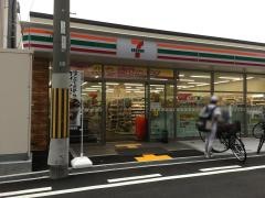 セブンイレブン　尼崎長洲本通１丁目店