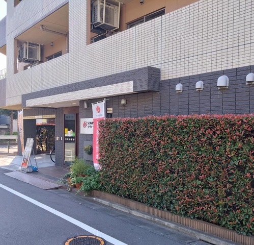 SOMPOケア　ラヴィーレ練馬 施設外観