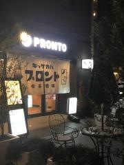 プロント　エクセルイン大宮店