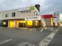 麦笑製麺所