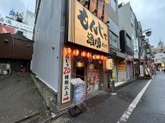 もんじゃ酒場だしや　新宿歌舞伎町さくら通り店