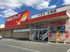 ツルハドラッグ　石巻恵み野店