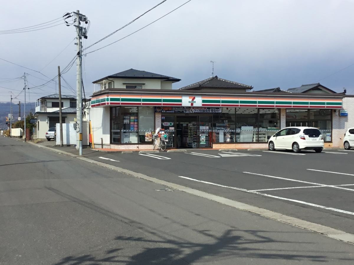 セブンイレブン岩沼梶橋店