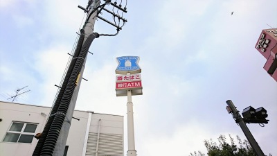 マーケットピア ローソン 仙台土樋店 仙台市若林区土樋