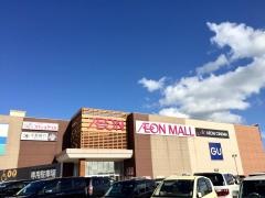 イオン　大曲店