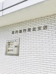 荘内銀行河北支店