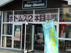 マックハウス福島西部店