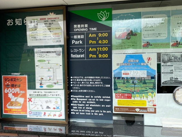 施設写真26