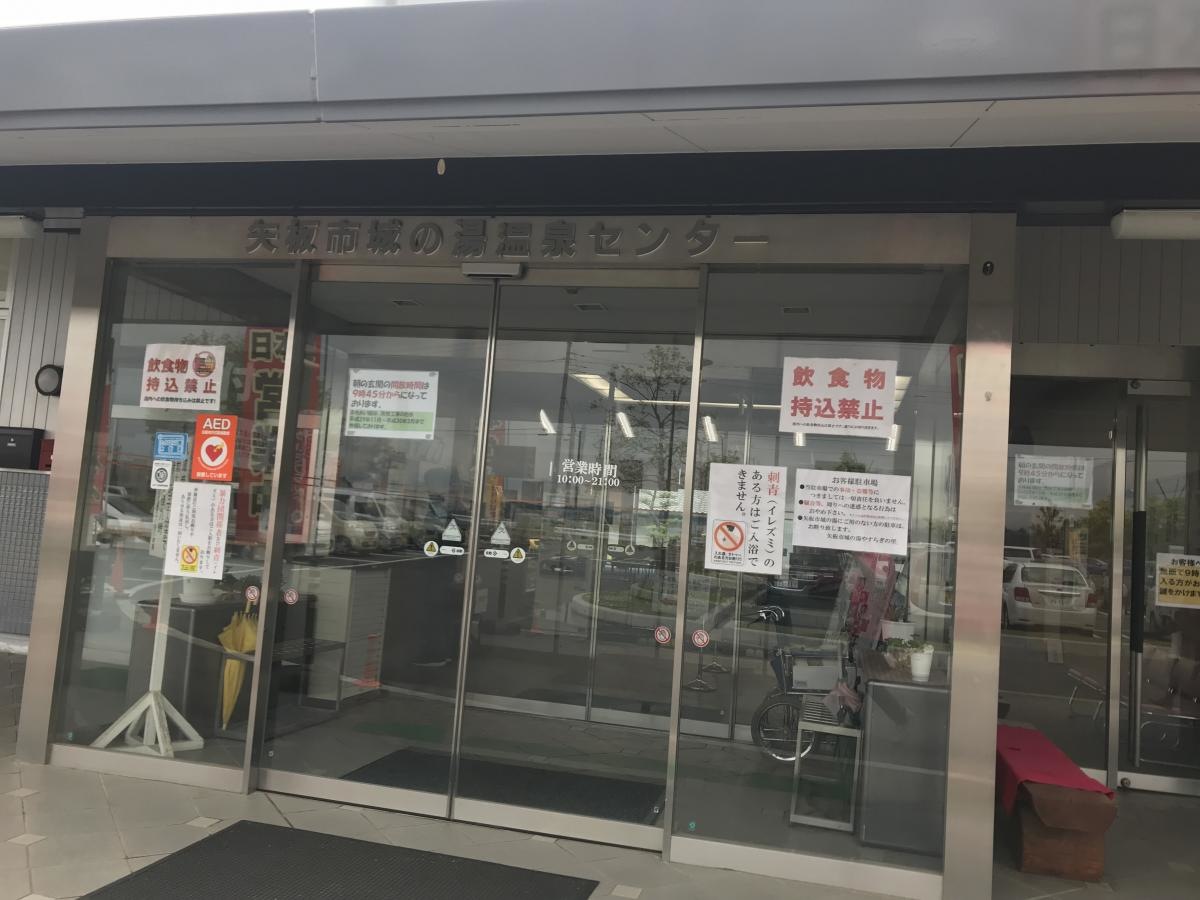入口