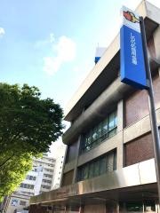 しののめ信用金庫前橋営業部