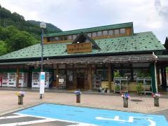 道の駅　果樹公園あしがくぼ
