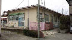 八千代台南保育園