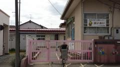 八千代台南保育園