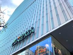 新宿バルト9