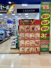 ノジマ　アリオ北砂店