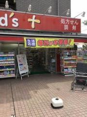 トモズ上野毛店