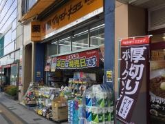 マツモトキヨシ　豊田駅前店