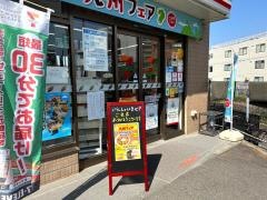 セブンイレブン　東中野末広橋店