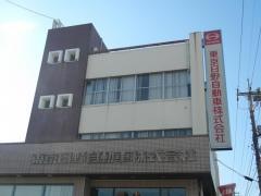 東京日野自動車板橋支店