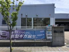 いすゞ自動車東海北陸株式会社石川支店
