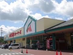 Ａコープ　ファーマーズうえだ店