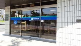 碧海信用金庫竜美丘支店