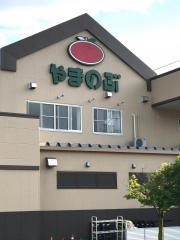 スーパーやまのぶ梅坪店