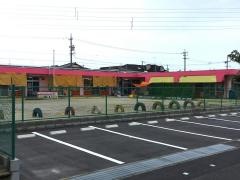 大手保育園