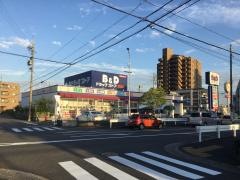 Ｂ＆Ｄドラッグストア富田店