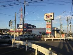Ｂ＆Ｄドラッグストア富田店